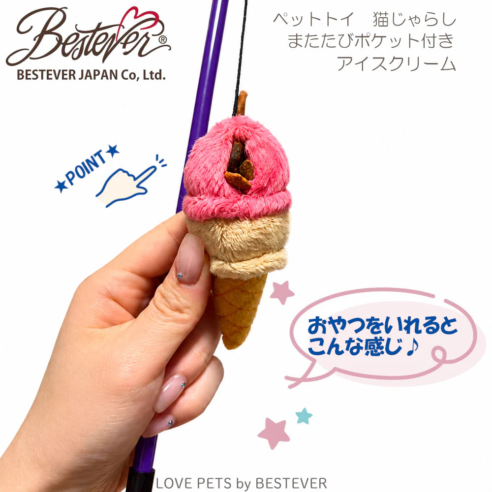 BESTEVER (ベストエバー) 猫じゃらし