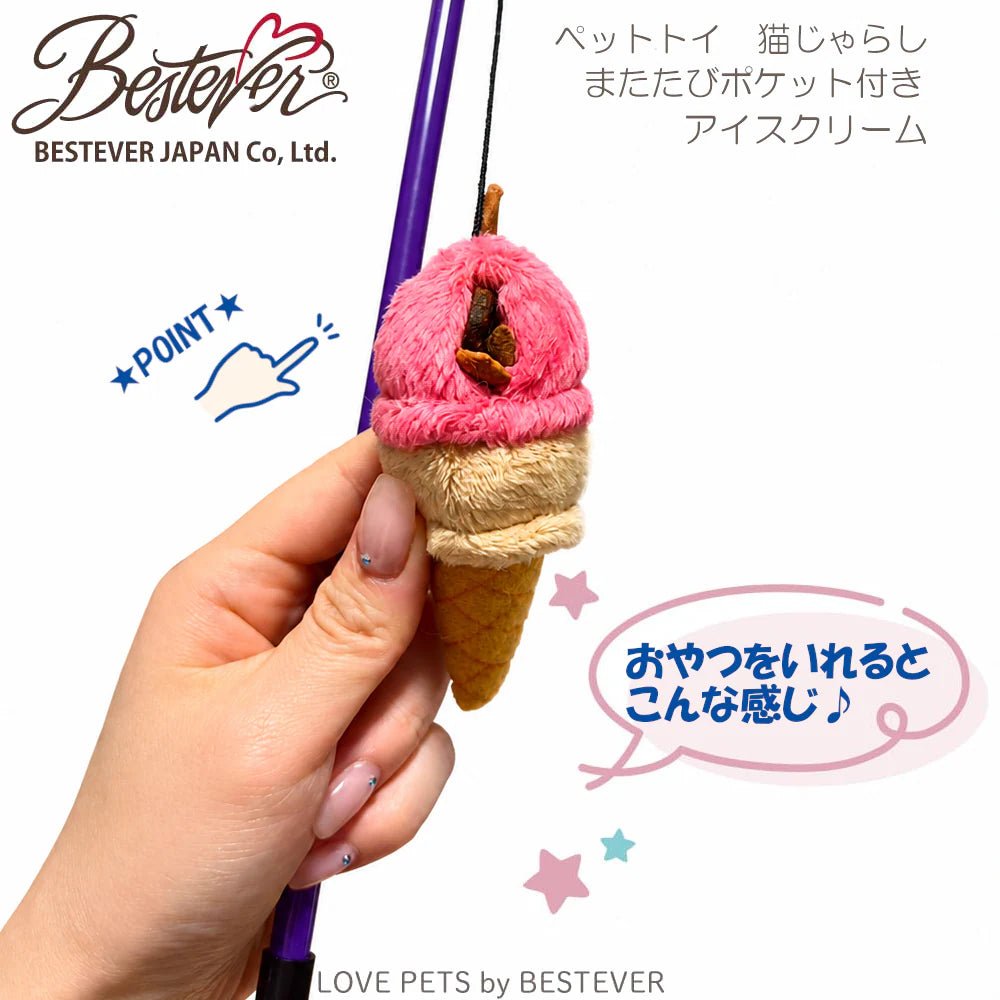 BESTEVER (ベストエバー) 猫じゃらし