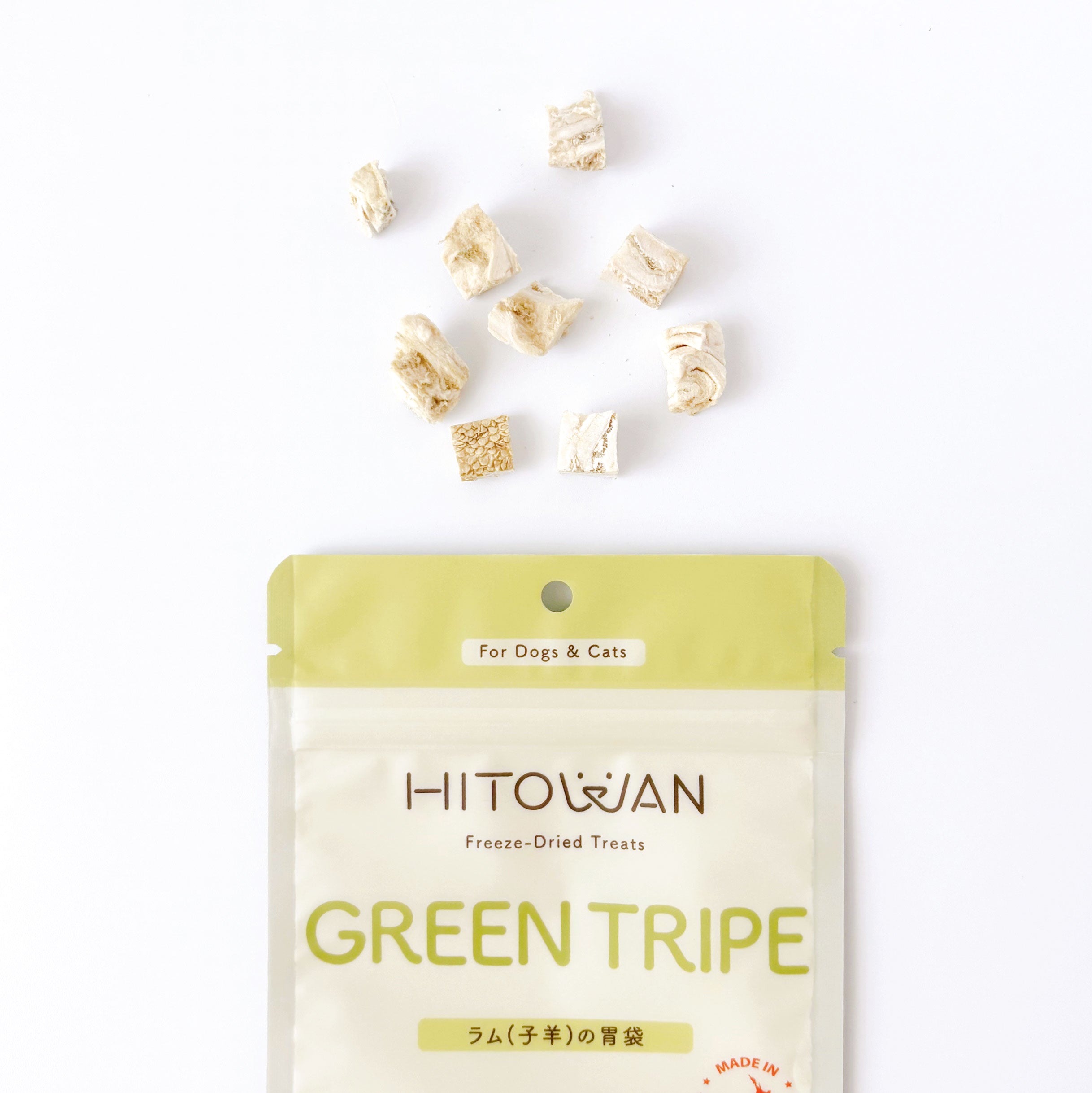 ラムグリーン トライプ (子羊の胃袋) | フリーズドライ栄養補助食