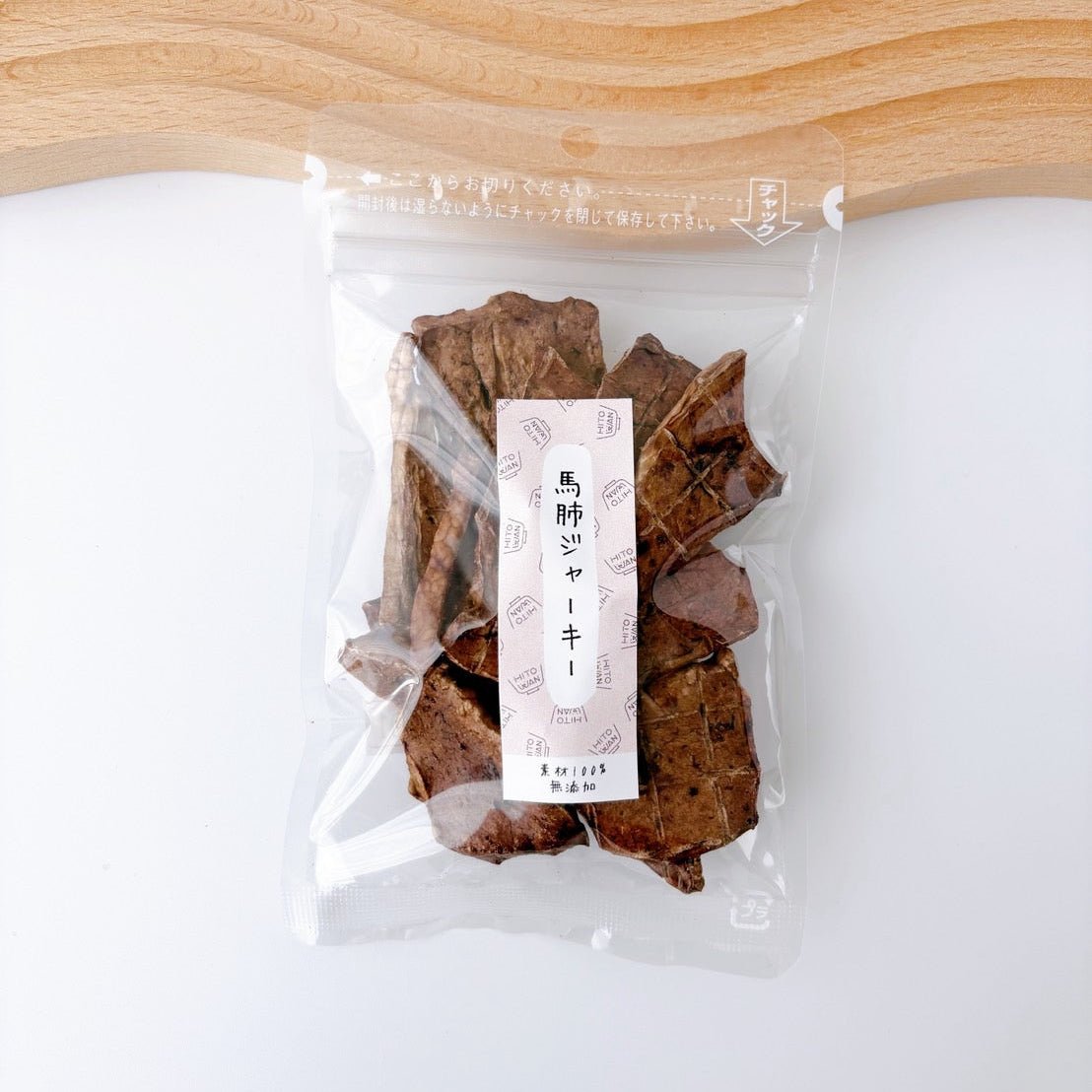 【送料無料】無添加おやつ5袋セット