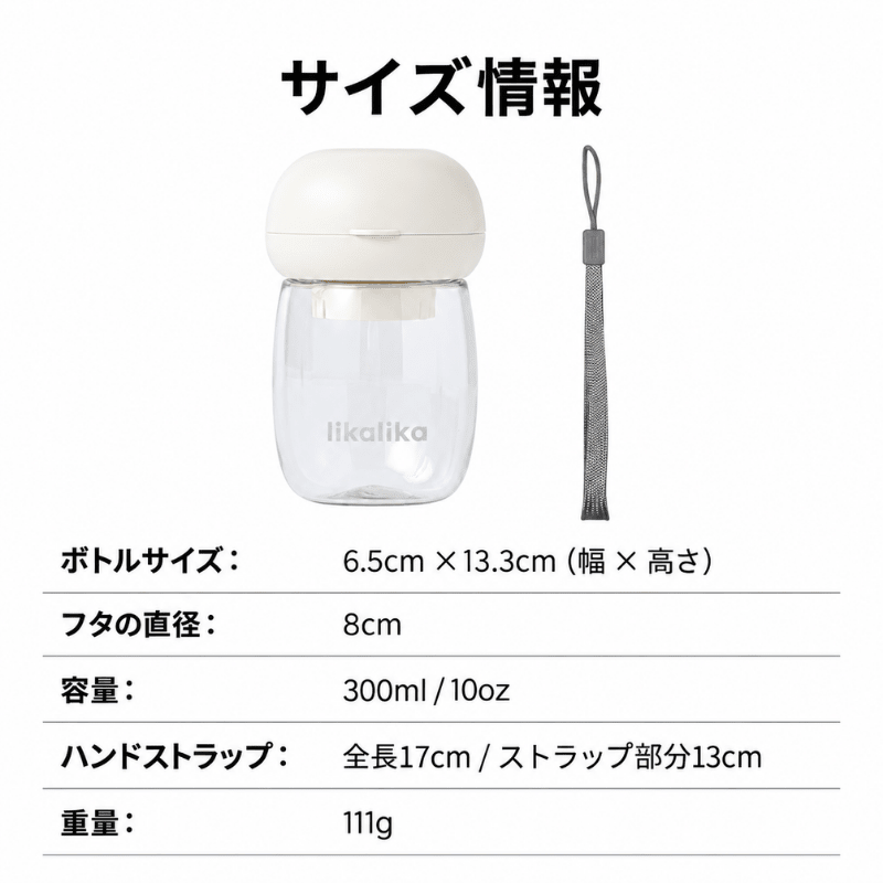 likalika(リカリカ) 携帯用 ワンタッチ お散歩ウォーターボトル