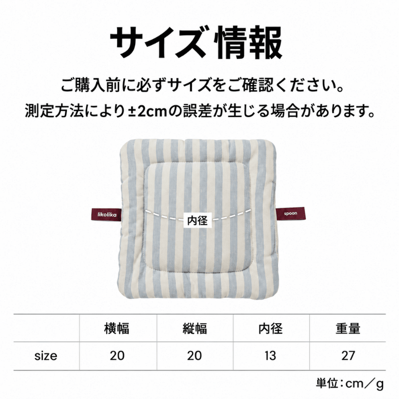 likalika(リカリカ) リバーシブル ボウルコースター
