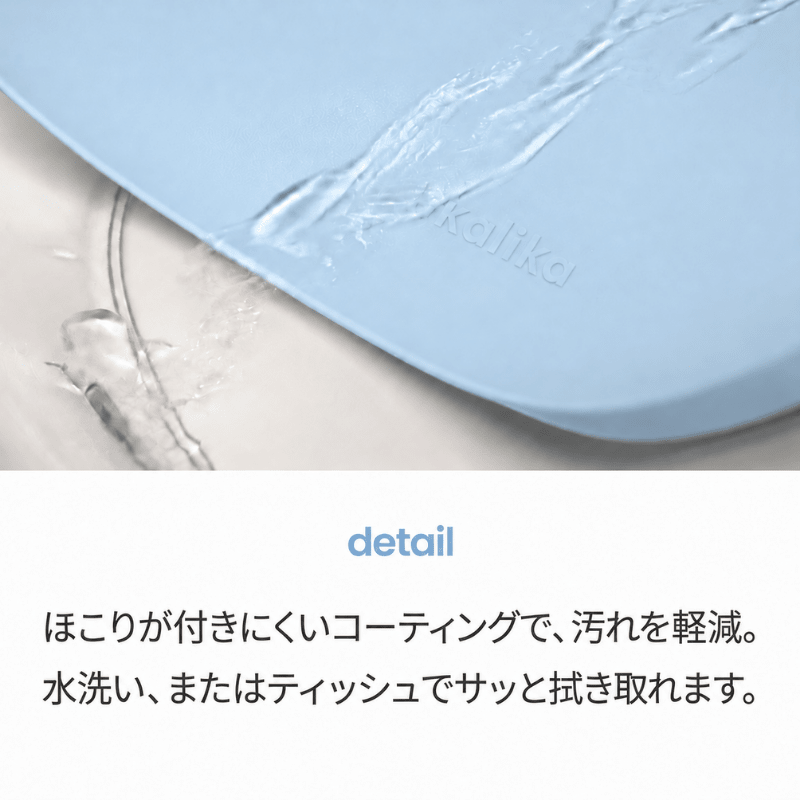 likalika(リカリカ) シリコンマット