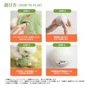 BITE ME (バイトミー)ジャンピングブギ ーノーズワーク プレイボール自動おもちゃ