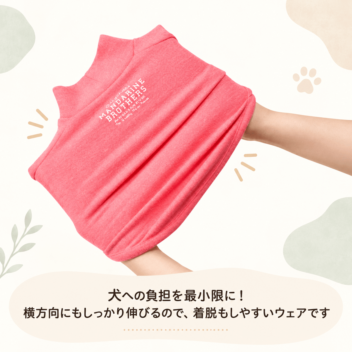 MANDARINE BROTHERS(マンダリンブラザーズ) SKIN TIGHT WARM T-SHIRT (スキンタイトワームTシャツ)