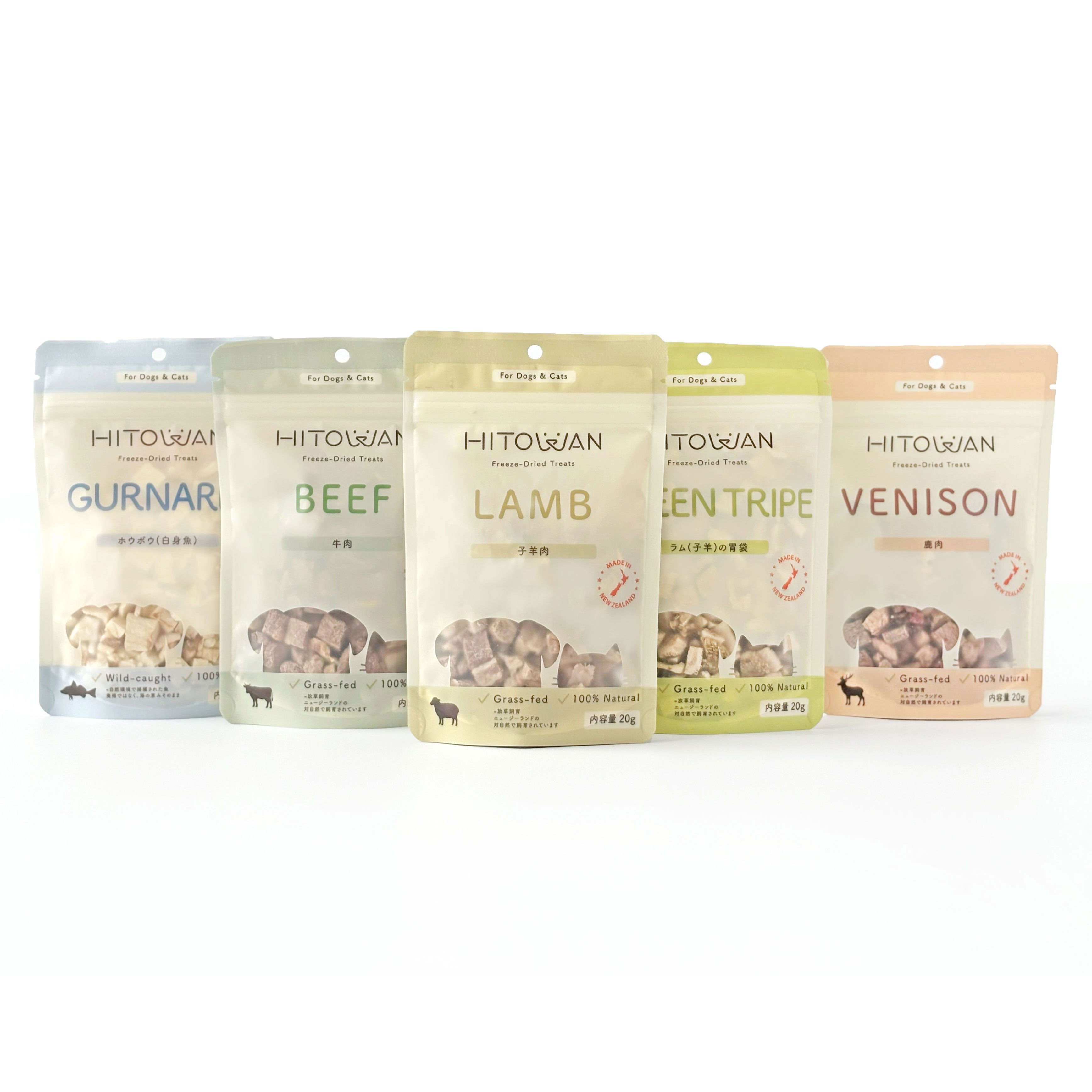 【送料無料セット】フリーズドライトリーツお試しセット