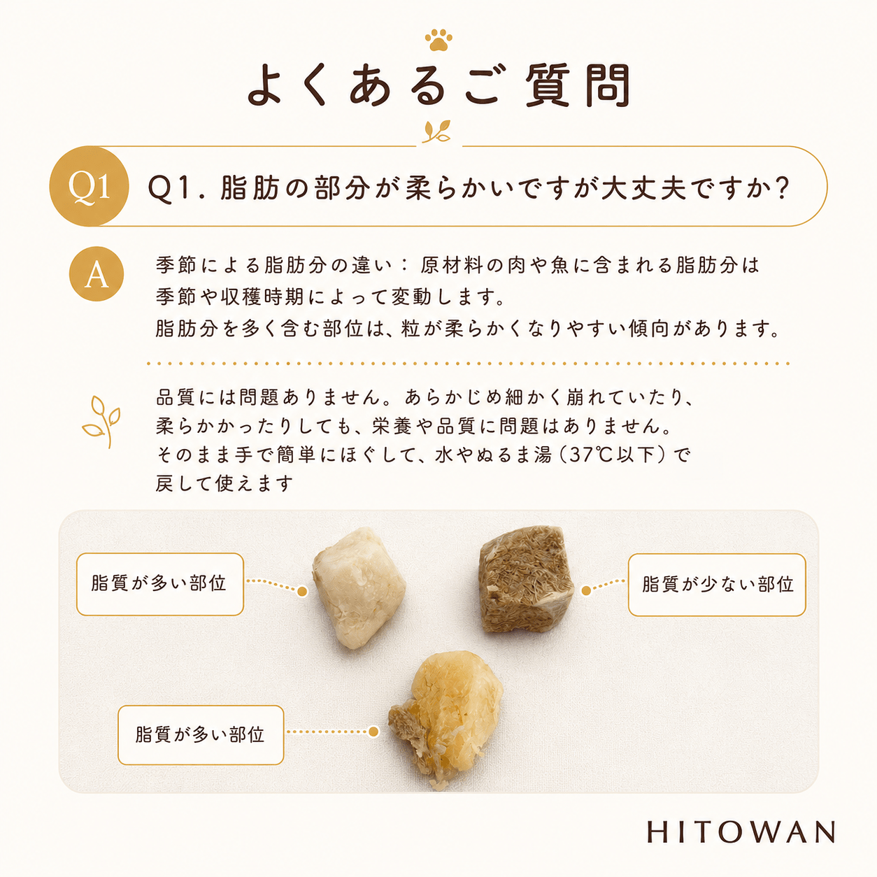 ビーフ | フリーズドライトリーツ (猫用)