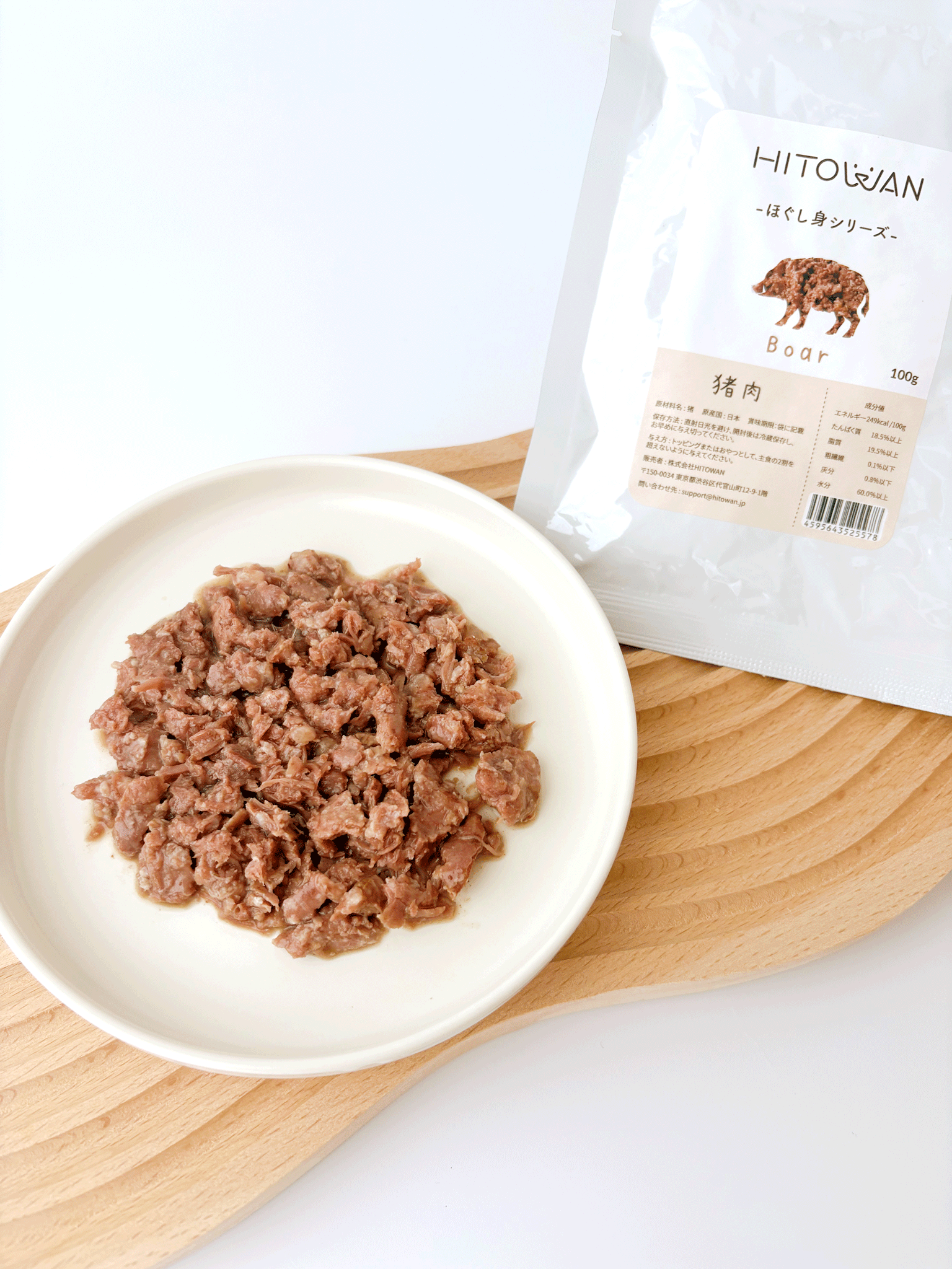 ほぐしお肉惣菜 犬猫用｜鶏ささみ・猪・馬肉・鹿肉 常温保存