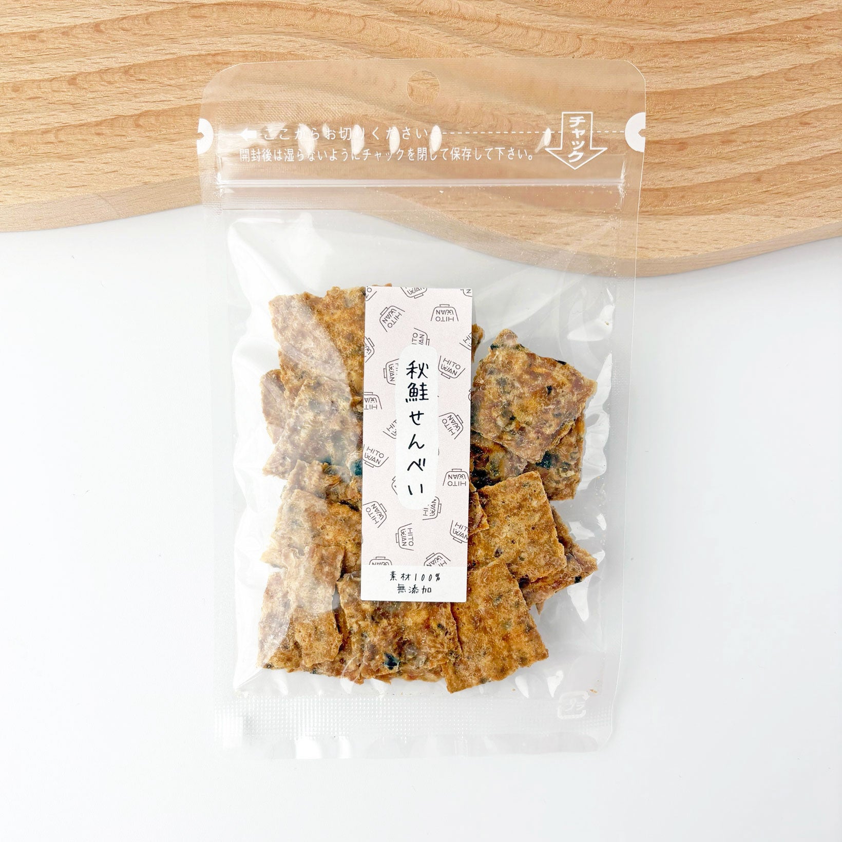 秋鮭せんべい