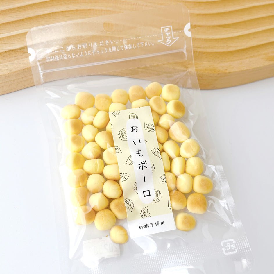 【送料無料】無添加おやつ5袋セット