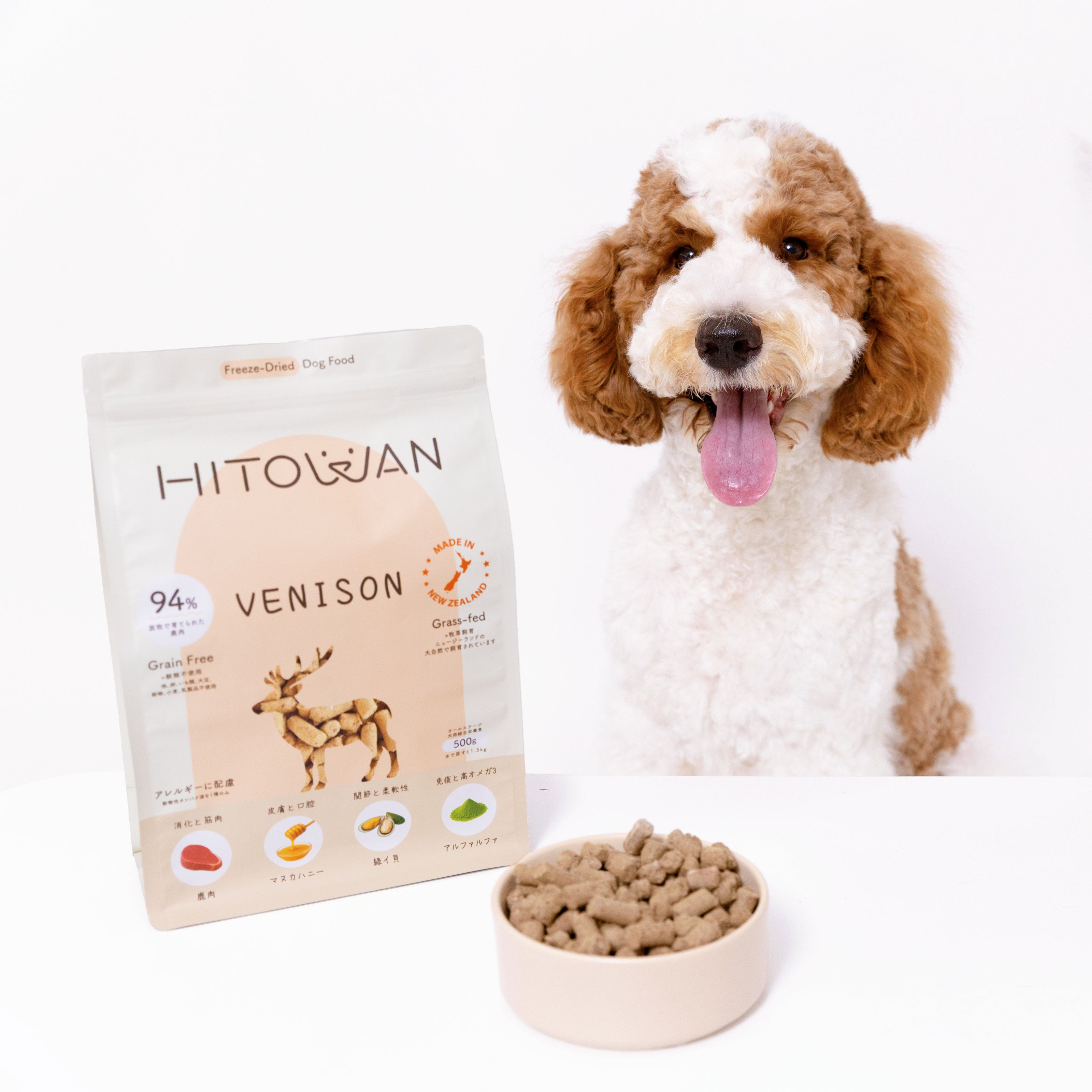 生食フリーズドライ チキン&ホキ | 選べる3サイズ