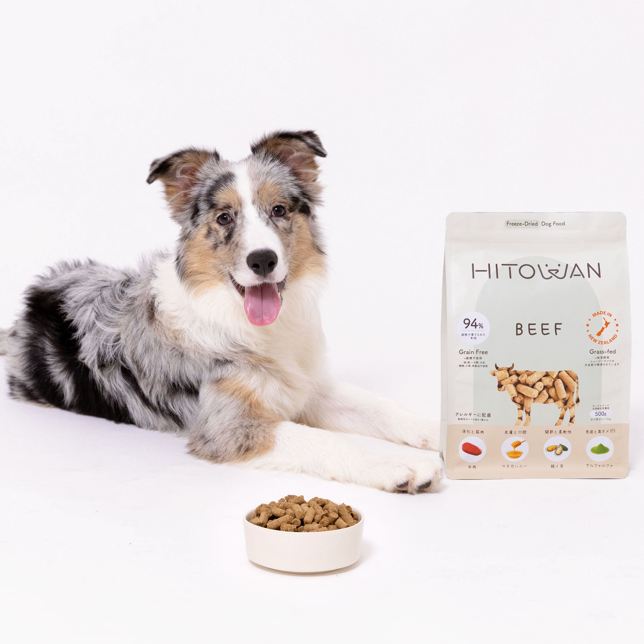 フリーズドライ ビーフ | 選べる3サイズ