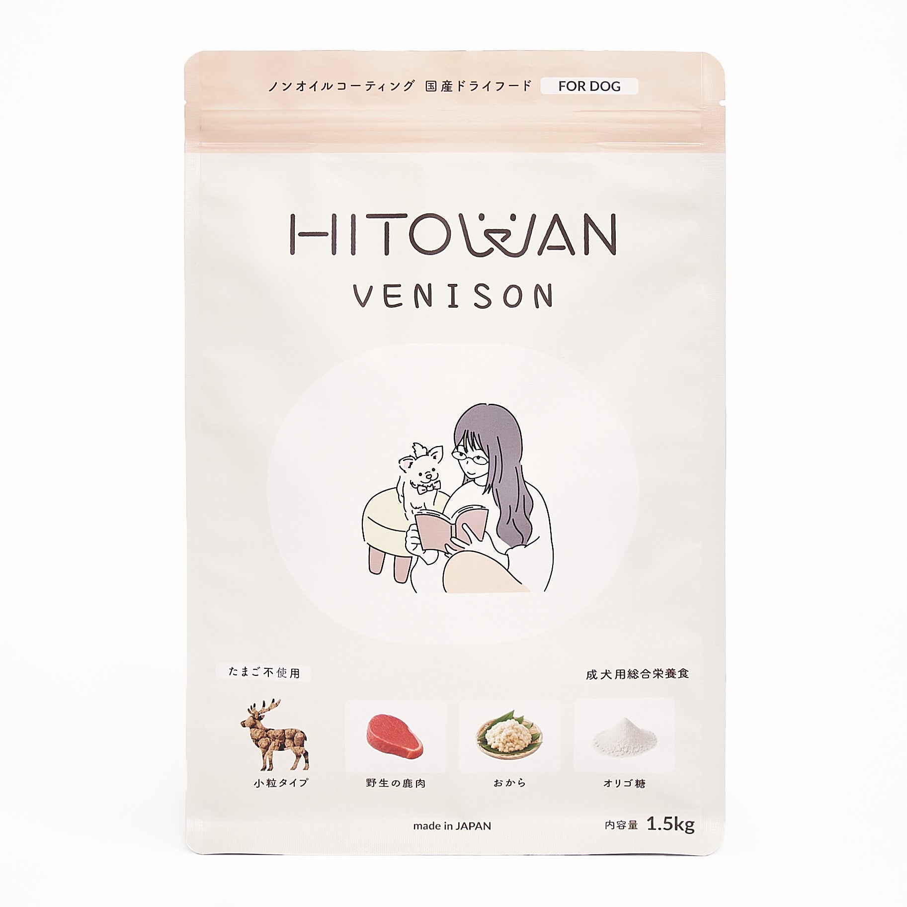 鹿肉とおからのごはん | ヒトワンオリジナルドッグフード