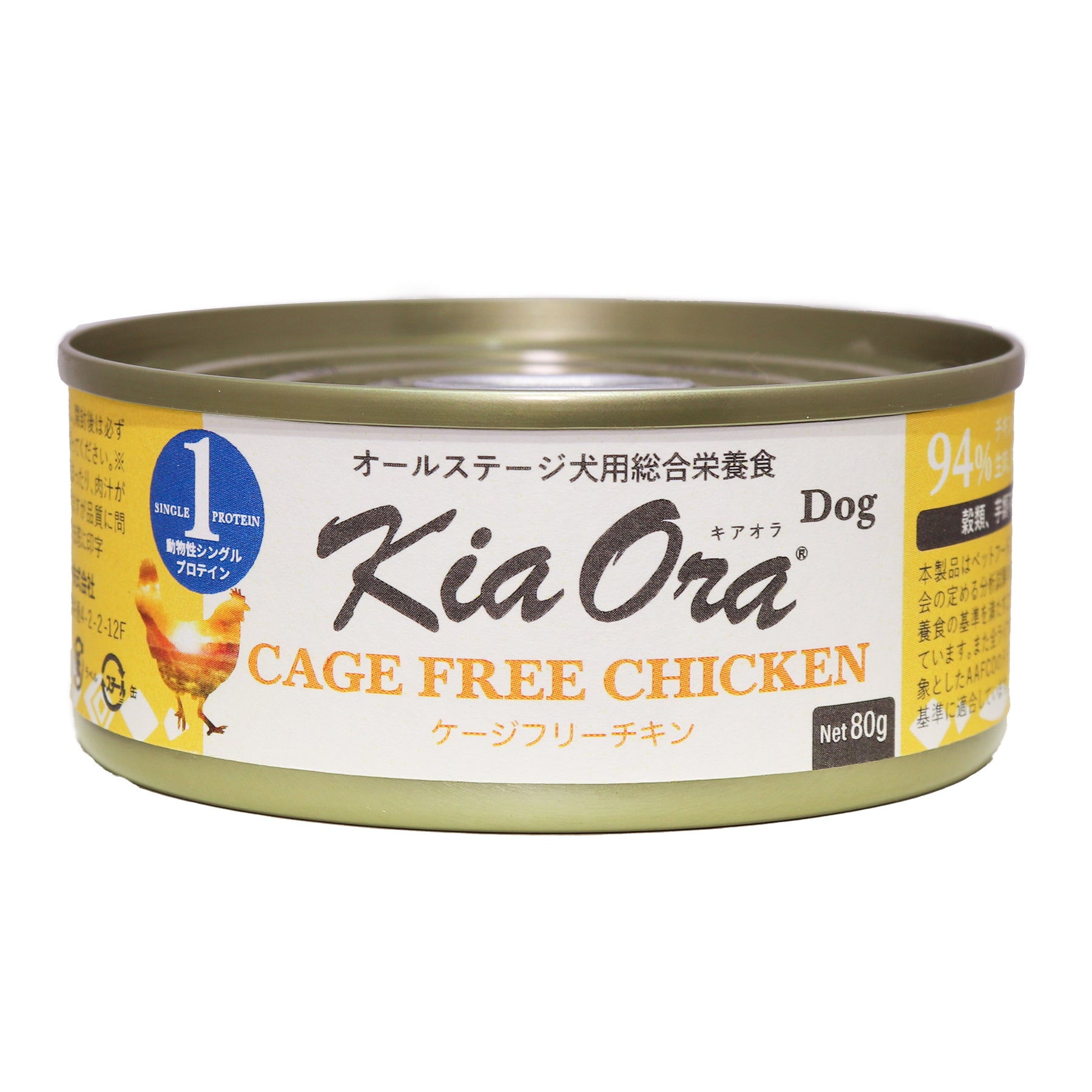 KiaOra(キアオラ) ドッグ缶 チキン