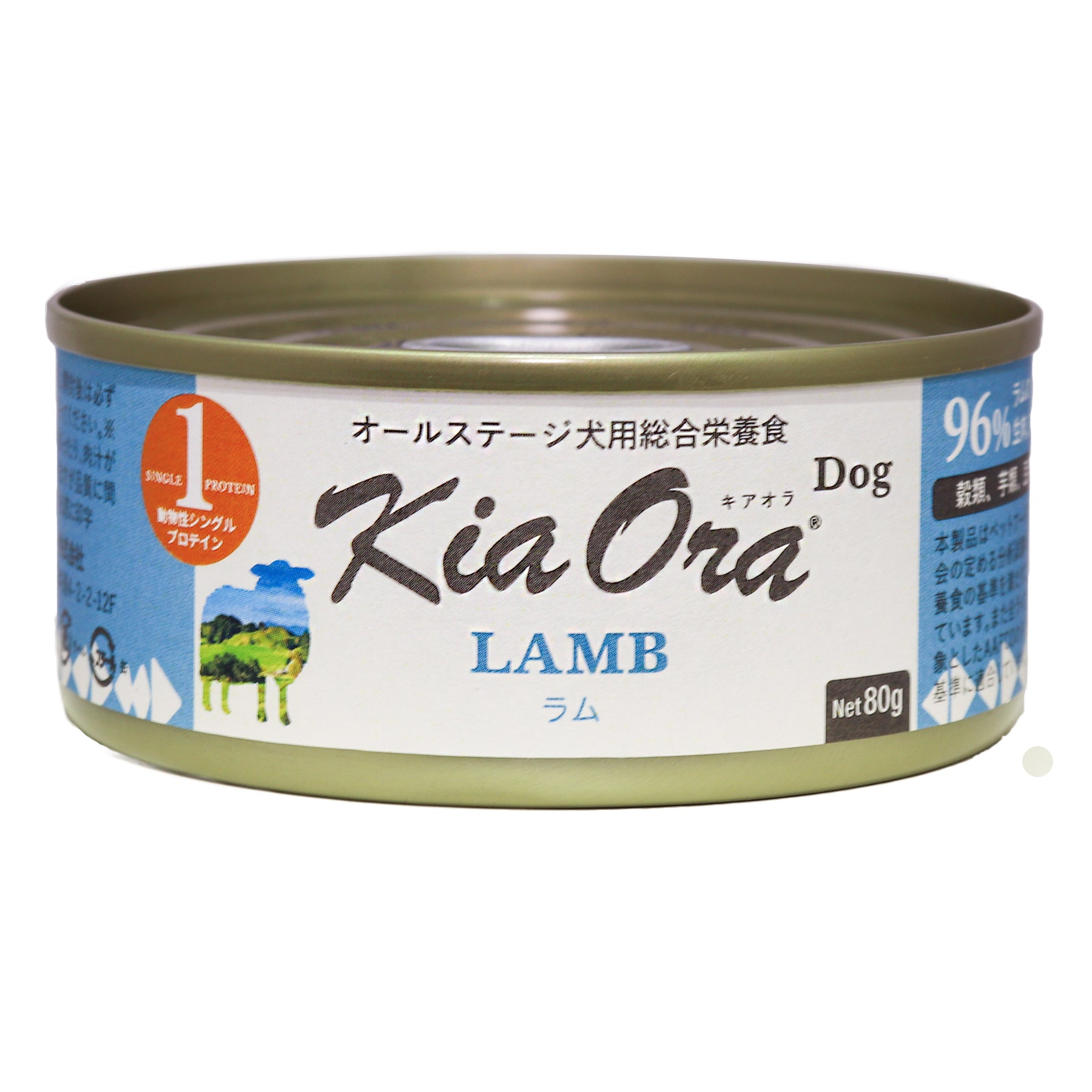 KiaOra(キアオラ) ドッグ缶 ラム