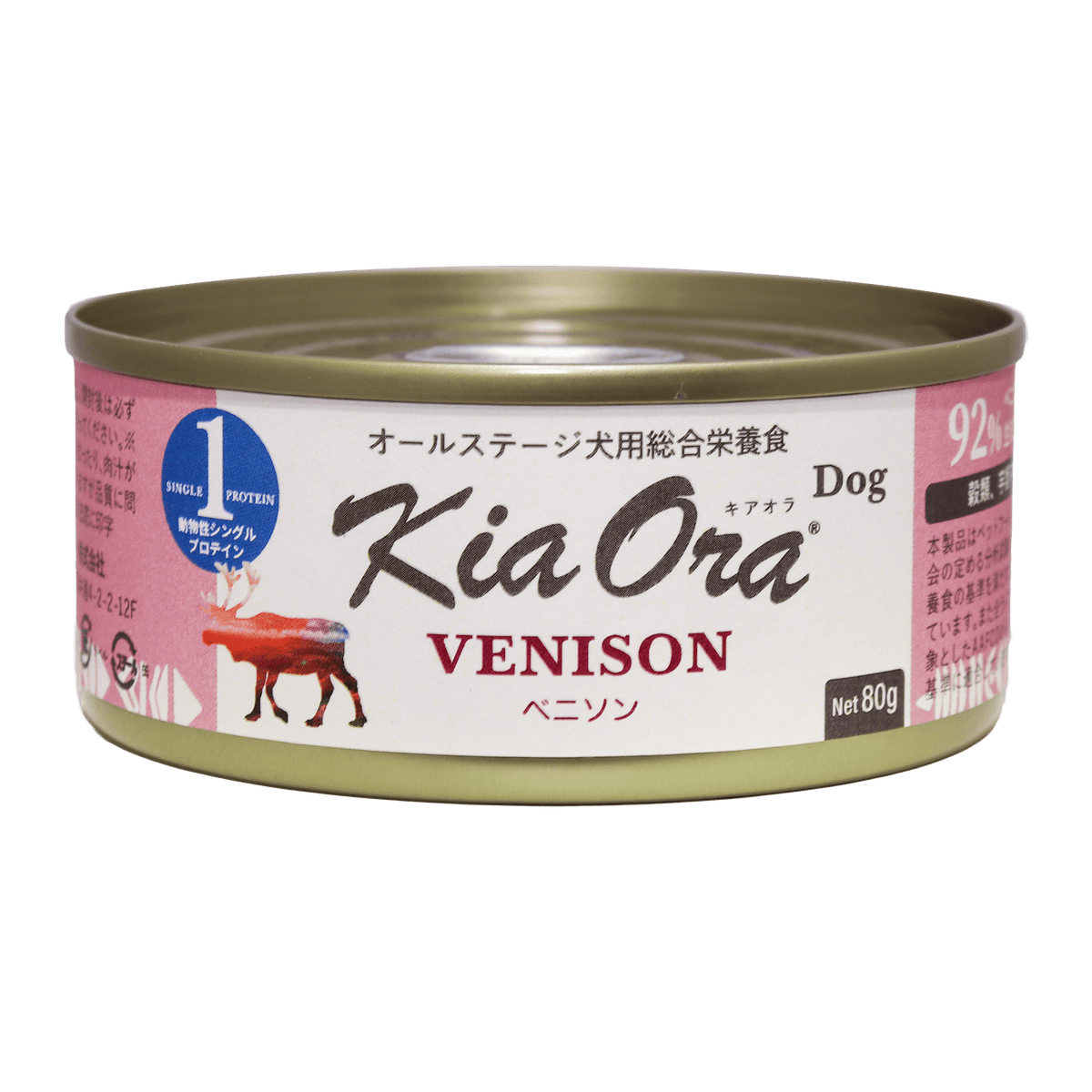26年11月より値上げ】KiaOra(キアオラ) ドッグ缶 ベニソン