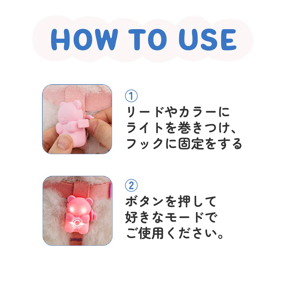 充電式LEDお散歩ライト