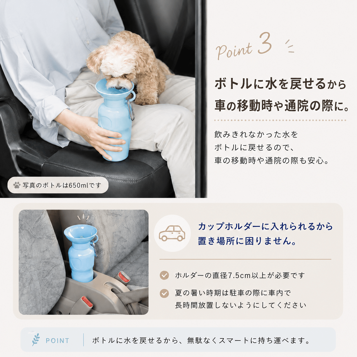 PET SELECT( ペットセレクト)AUTO PET MUG (オートペットマグ)