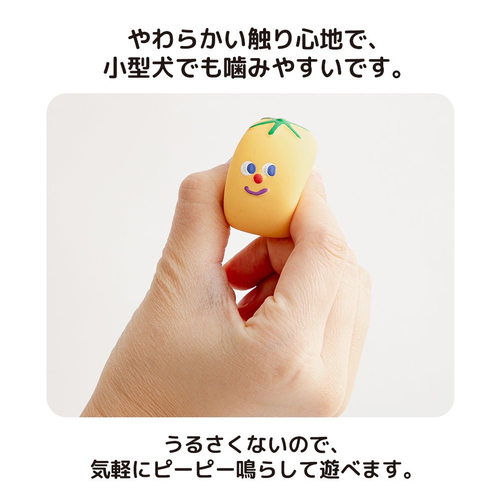 BITE ME (バイトミー) カラフル ミニトマト ラテックストイ | 音が鳴るおもちゃ
