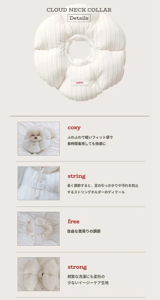 SSFW(エスエスエフダブリュー) Cloud Neck Collar(クラウド ネック カラー)