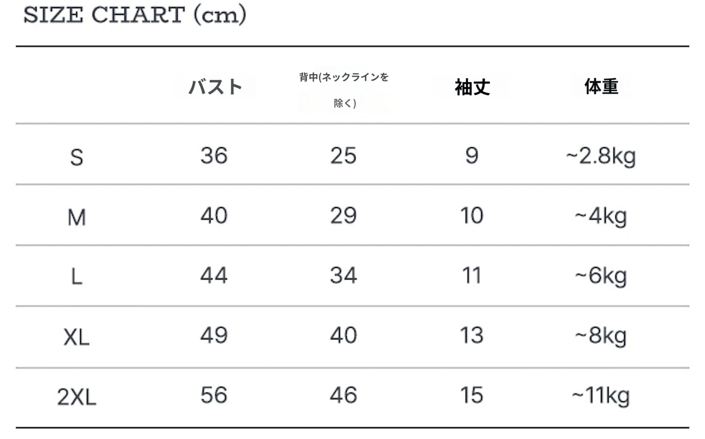 SSFW(エスエスエフダブリュー) Easy Cozy All in One (イージーコージー オールインワン)(3colors)