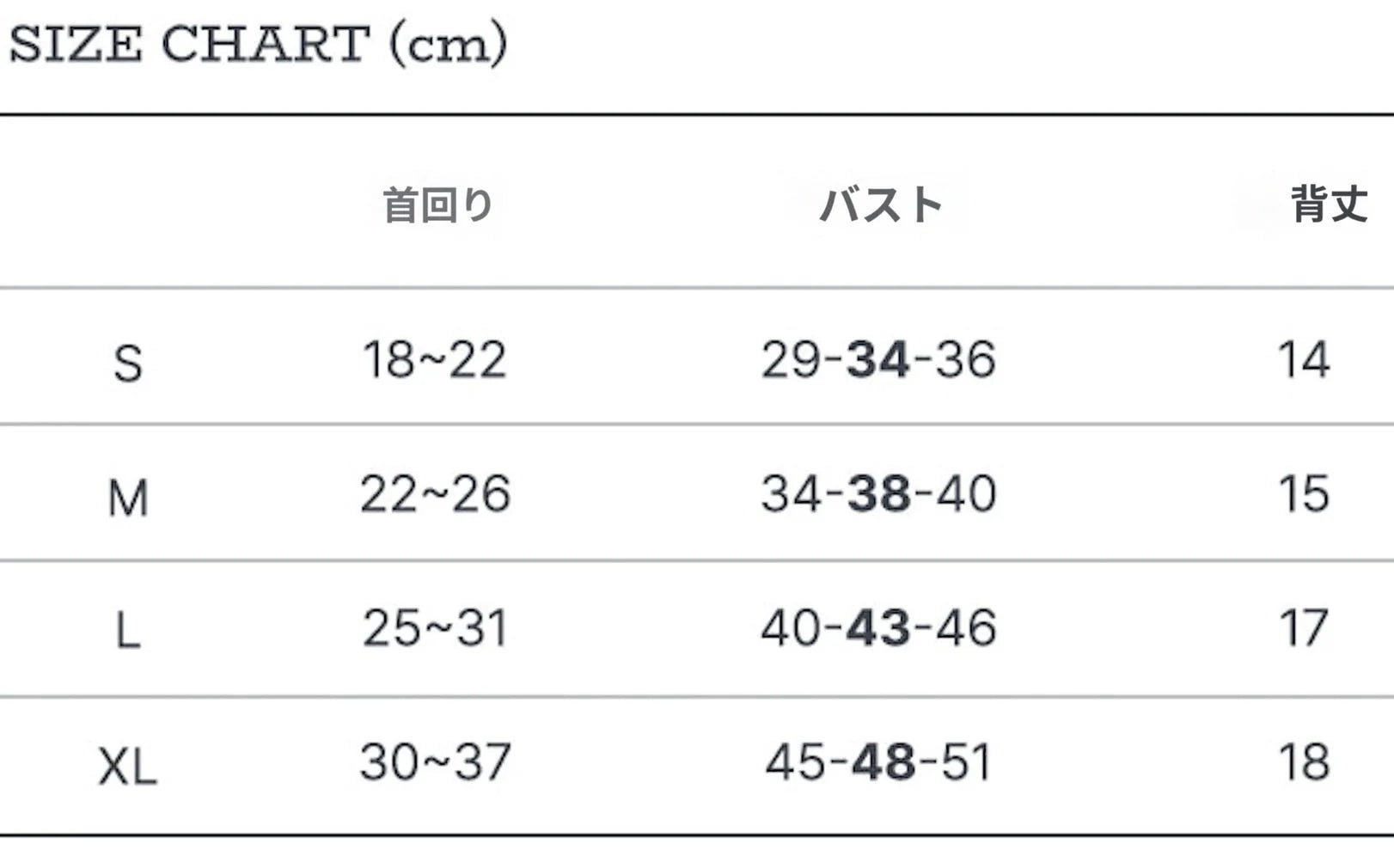SSFW(エスエスエフダブリュー) My Bestie Puffer Harness(3colors)