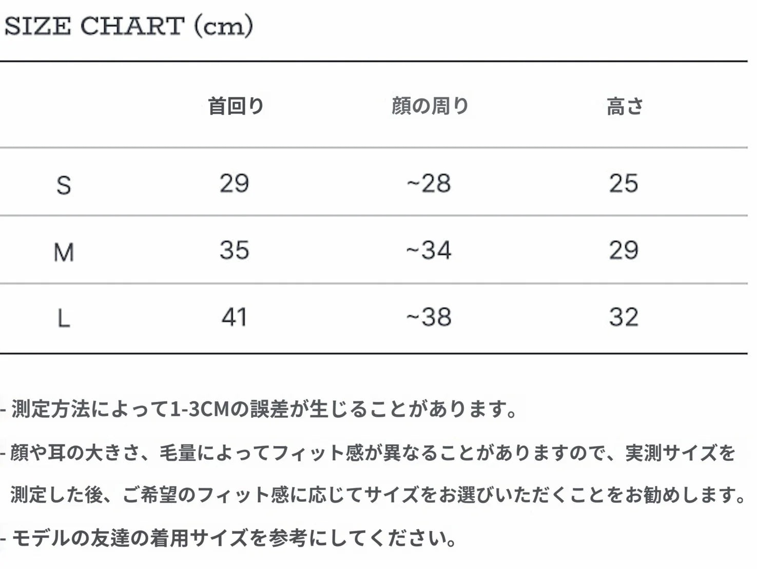 SSFW(エスエスエフダブリュー) Cozy Bestie Balaclava(コージー ベスティ バラクラバ)(2colors)