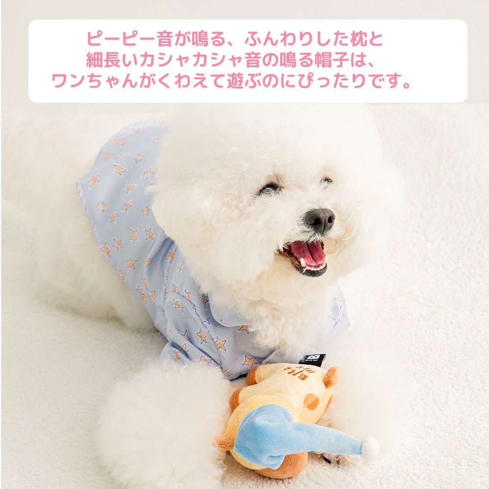 BITE ME (バイトミー) | マイスリーピーフレンズ