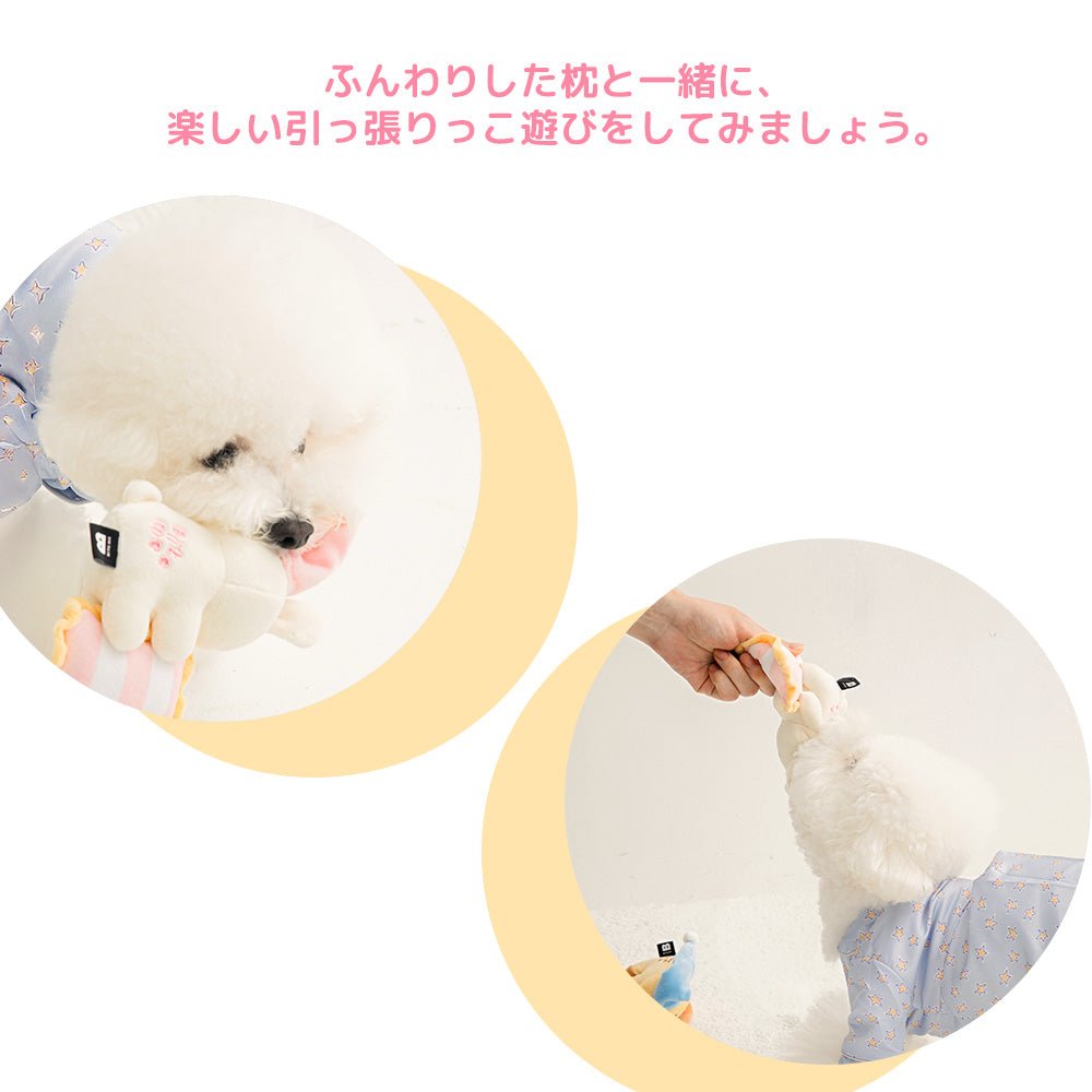 BITE ME (バイトミー) | マイスリーピーフレンズ