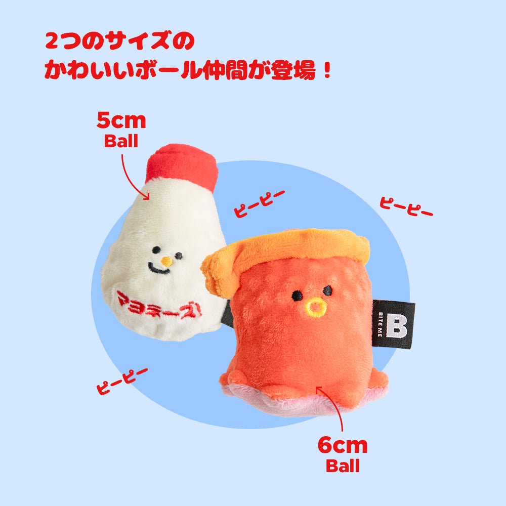 BITE ME (バイトミー) たこ焼きボール | 音が鳴るおもちゃ