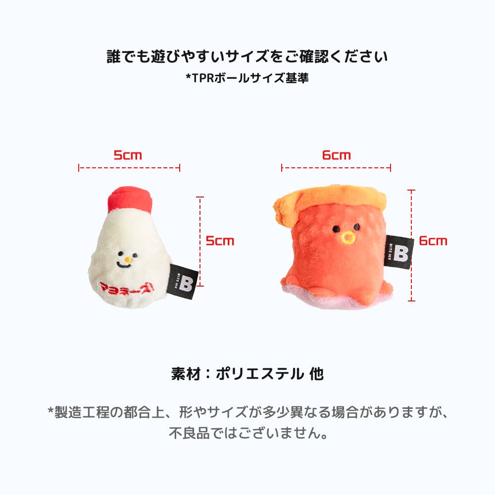 BITE ME (バイトミー) たこ焼きボール | 音が鳴るおもちゃ
