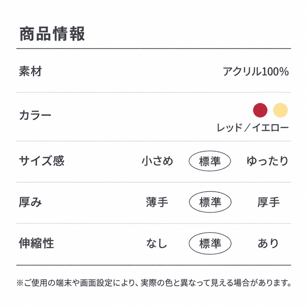 SSFW(エスエスエフダブリュー) メープル カウチン