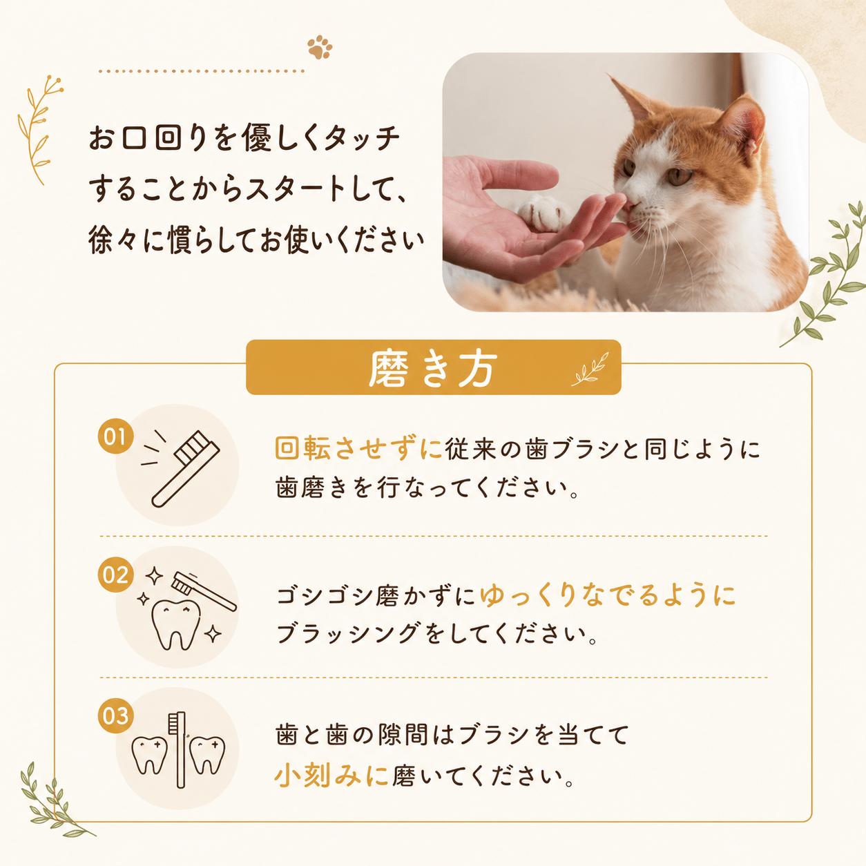 ハノケア360度歯ブラシ 歯垢泥棒 S
