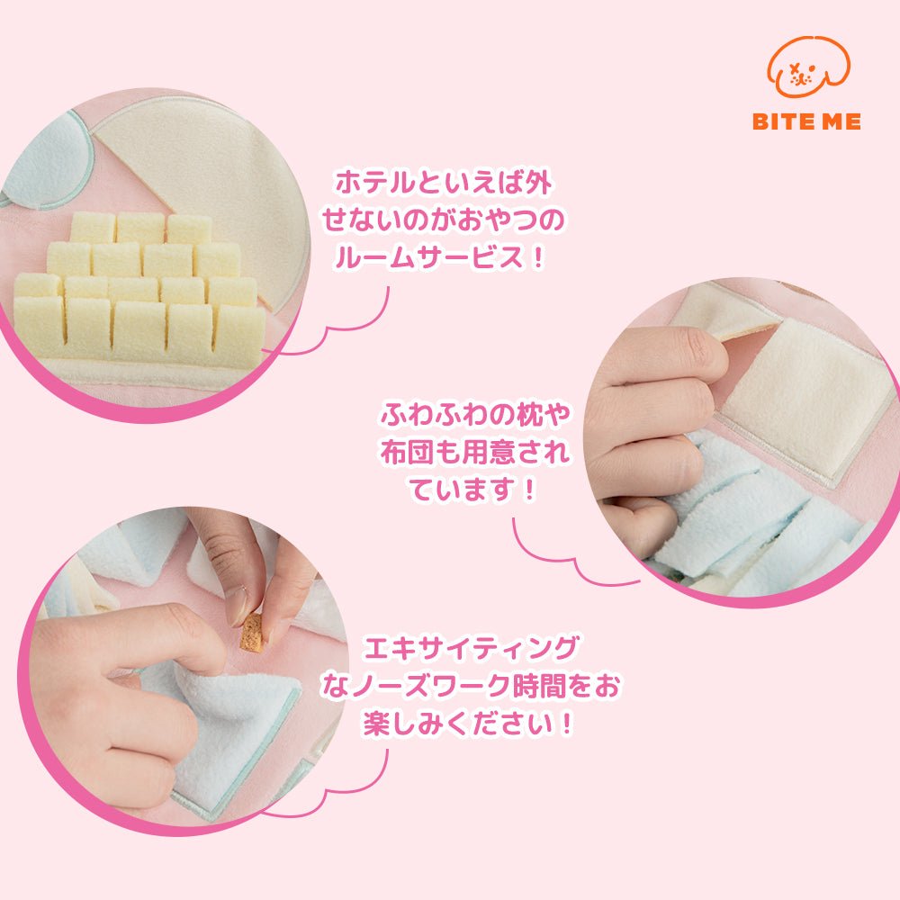 くまさんノーズワークマット