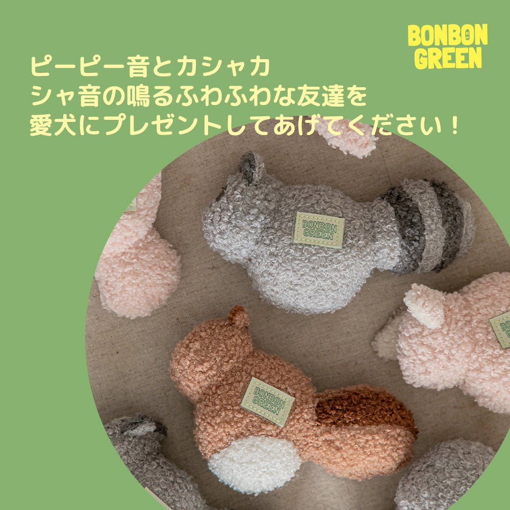 ボールトイ