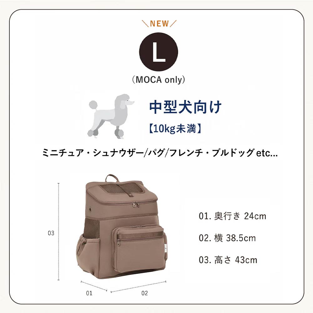 CITYDOG|ネオプレーンバックパックキャリー