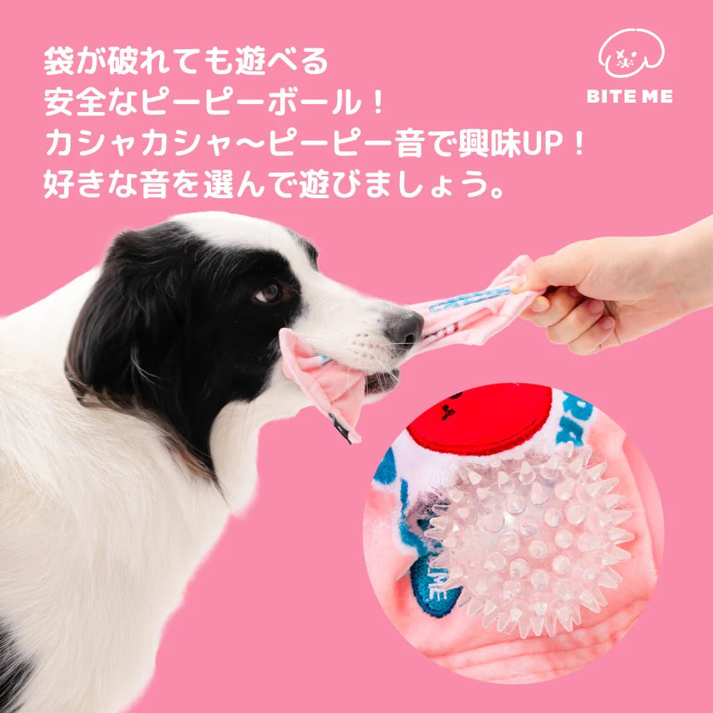 BITE ME (バイトミー) クランチキャンディボール
