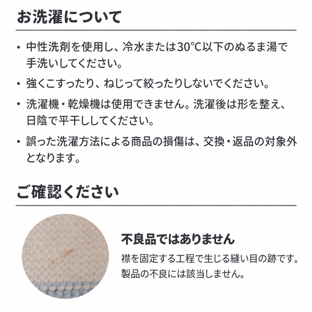 SSFW(エスエスエフダブリュー) メープル カウチン