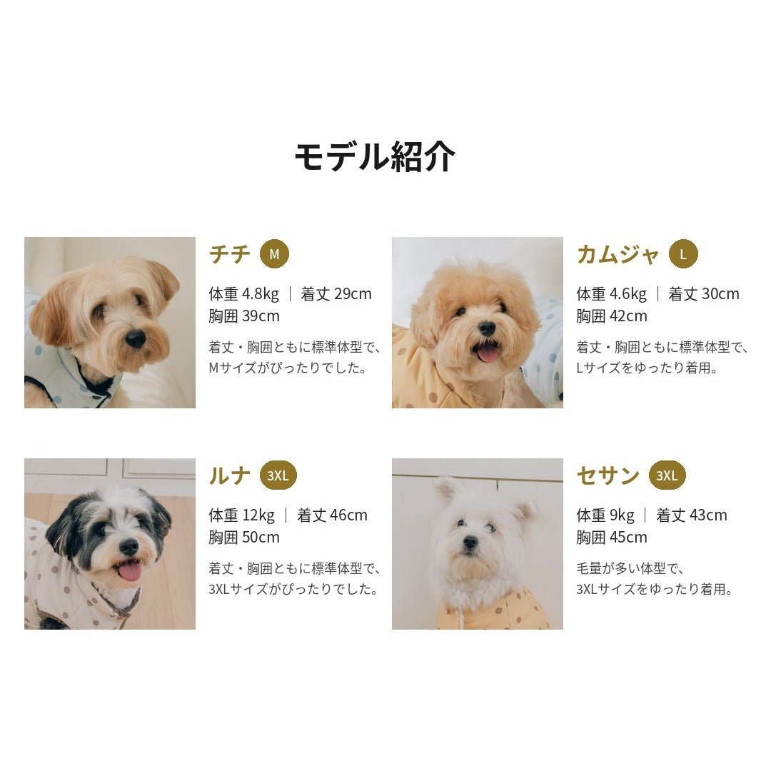 likalika(リカリカ) ペブルドット リバーシブル 中綿ジャケット