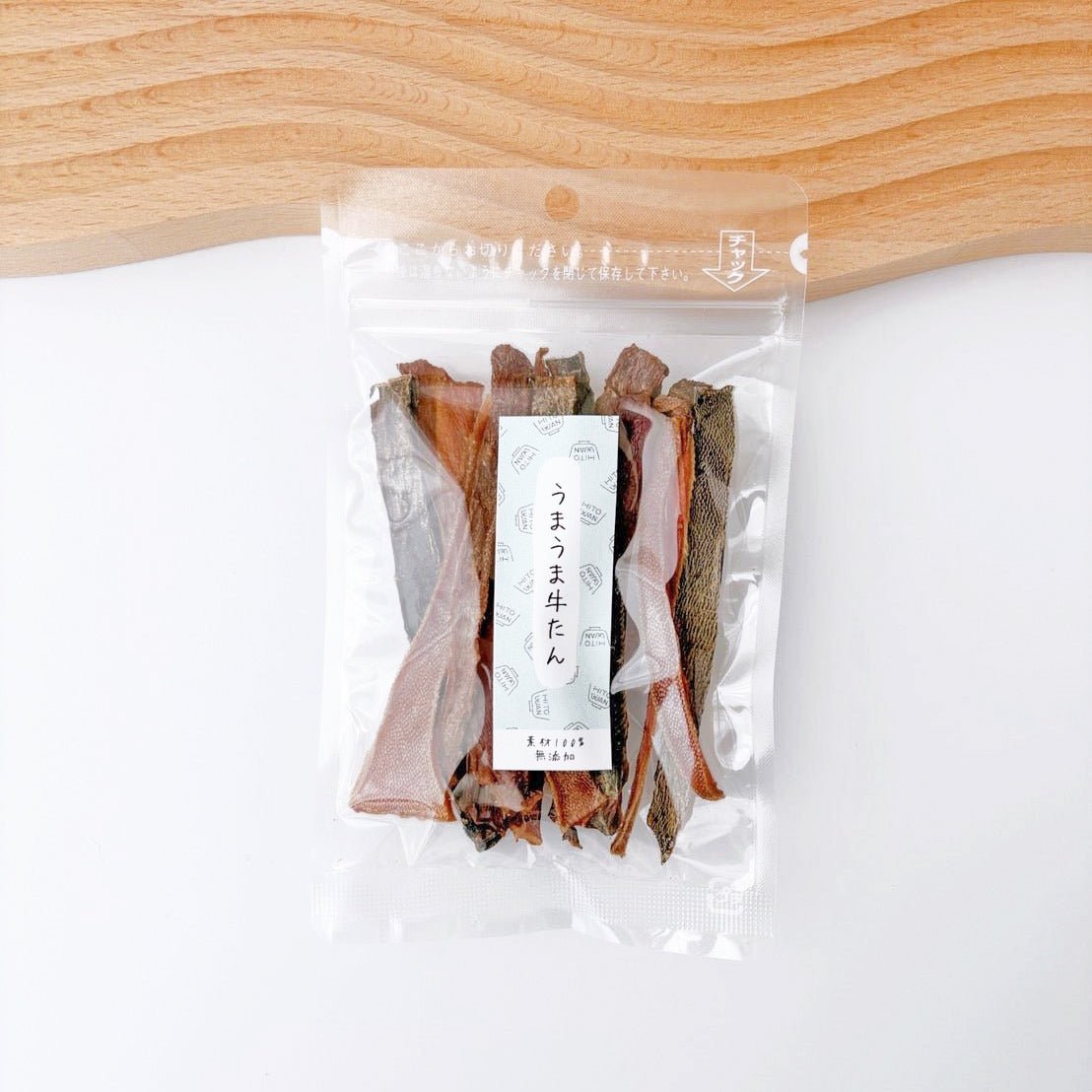 うまうま牛たん