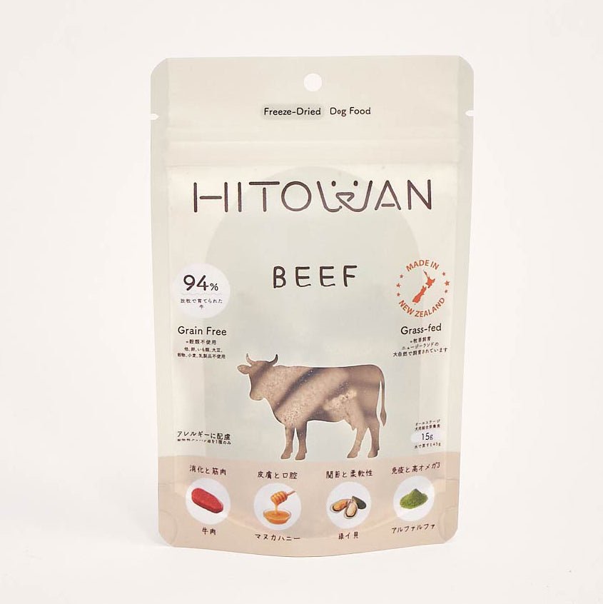 生食フリーズドライ ビーフ | 選べる3サイズ