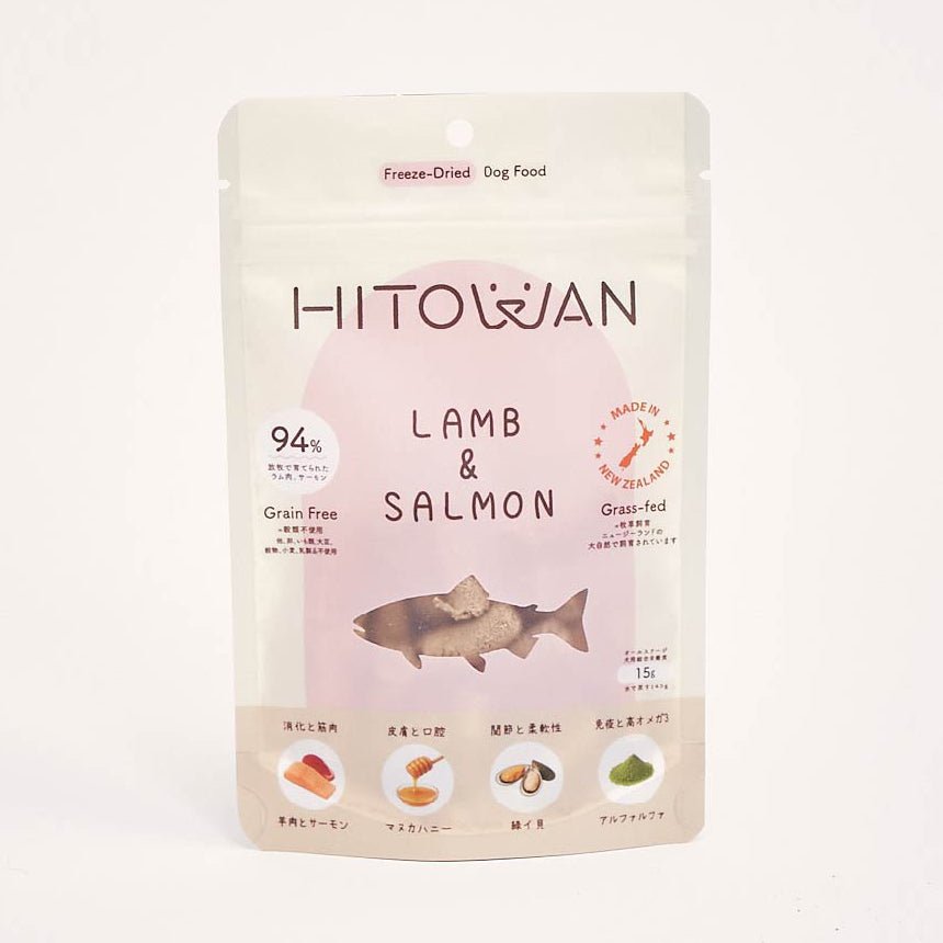 生食フリーズドライ ラム&キングサーモン | 選べる3サイズ