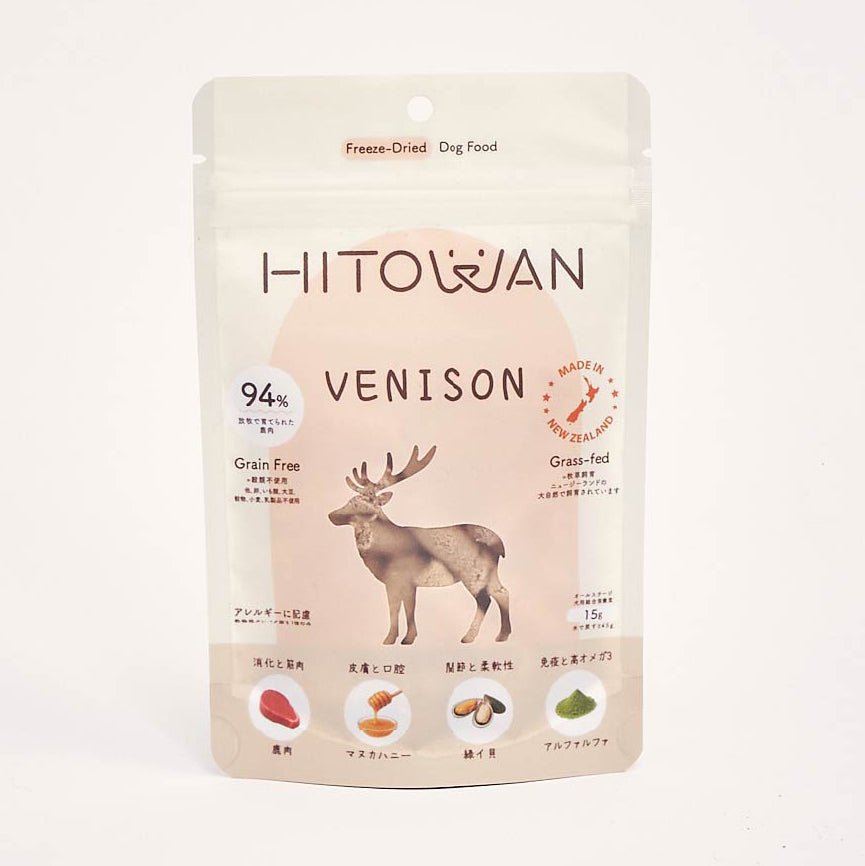 フリーズドライ ベニソン(鹿) | 選べる3サイズ