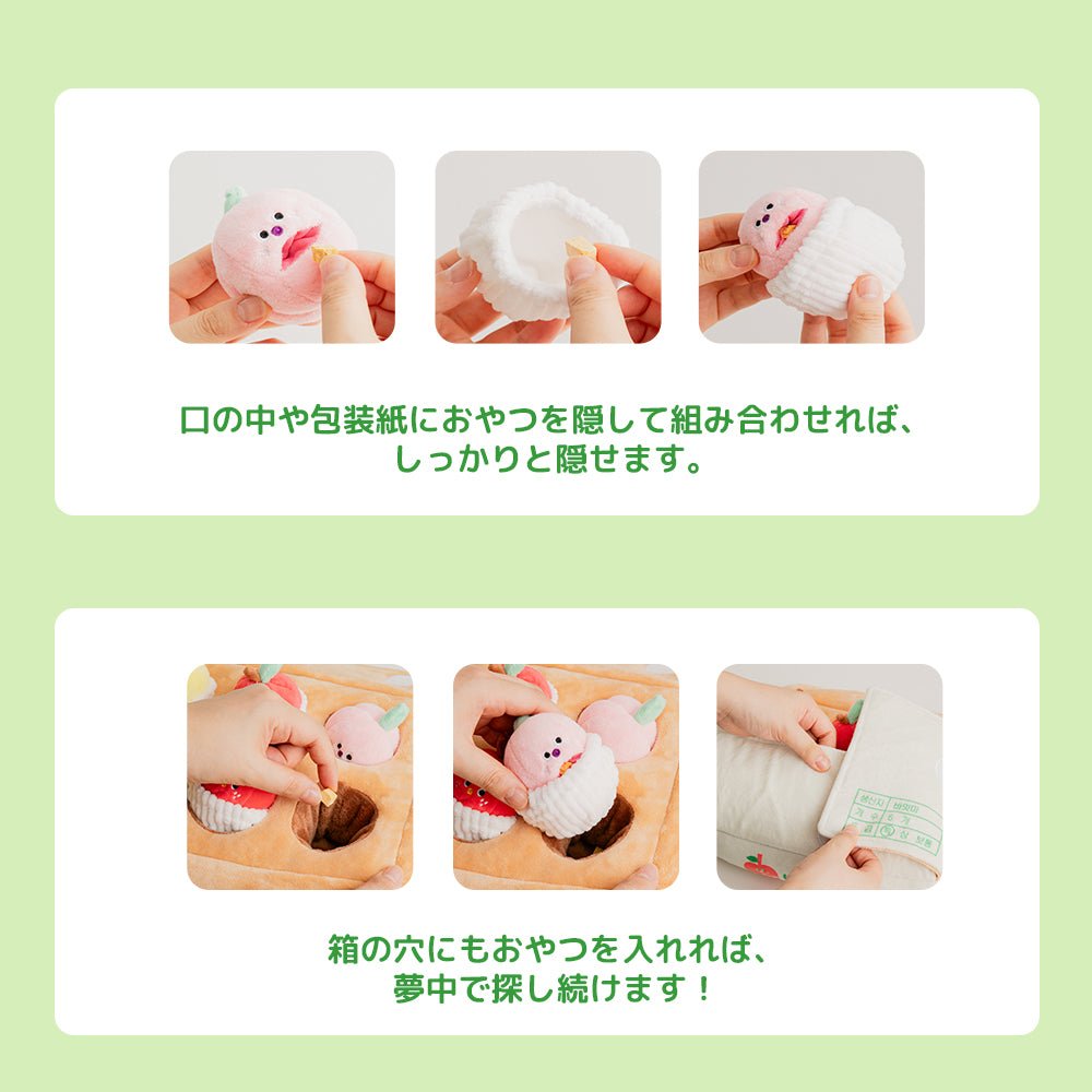 フルーツセット ノーズワークトイ | おやつが隠せるおもちゃ