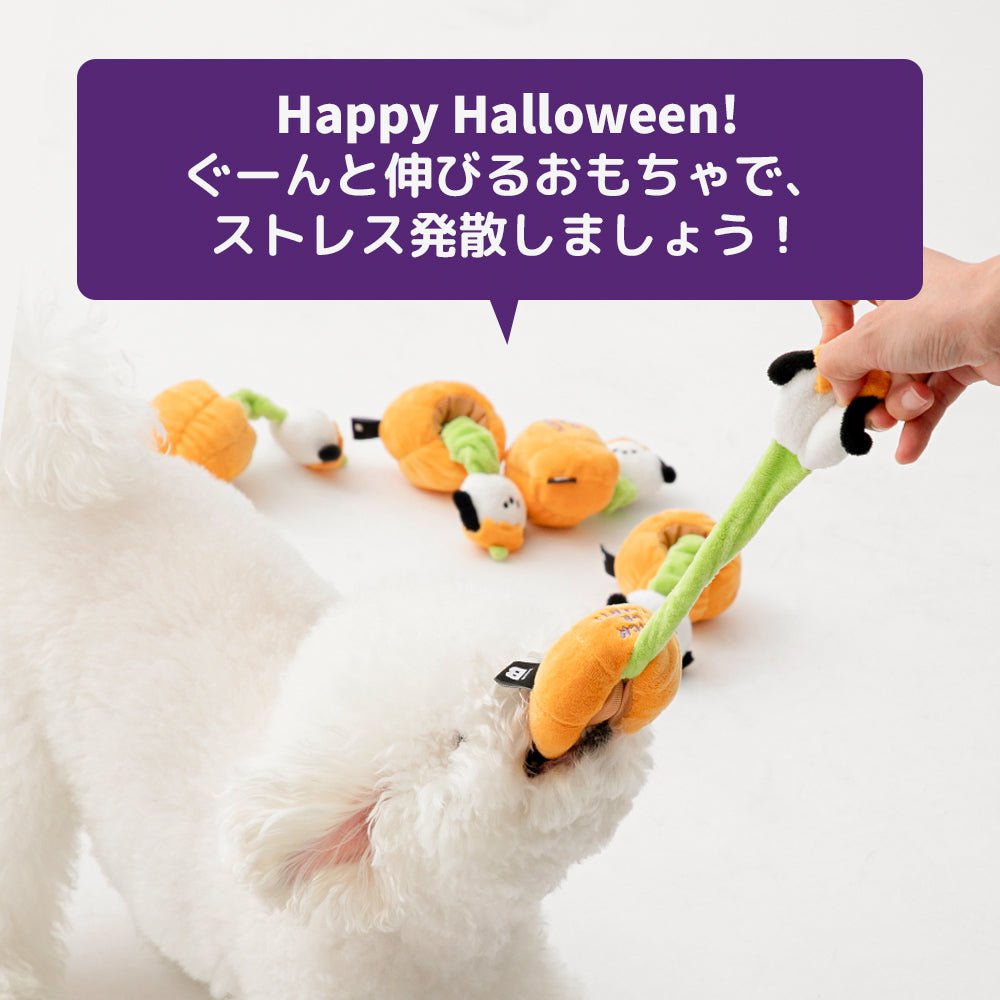 BITE ME (バイトミー) ハロウィン パンプキンパピー ストレッチトイ