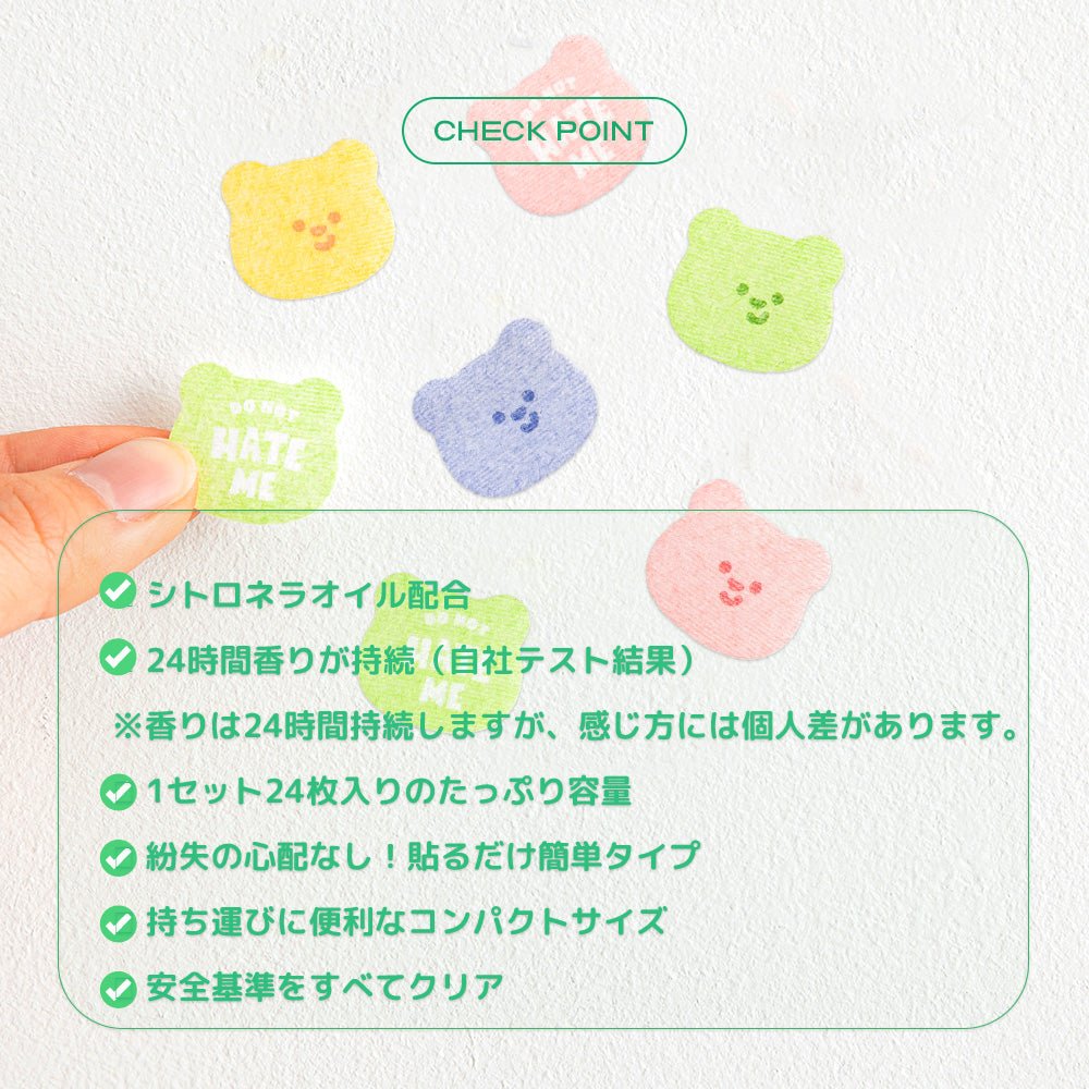 虫除けシール