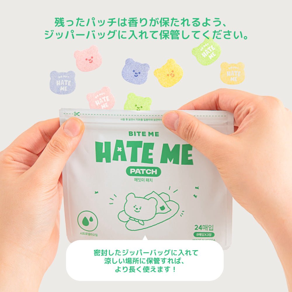 虫除けシール