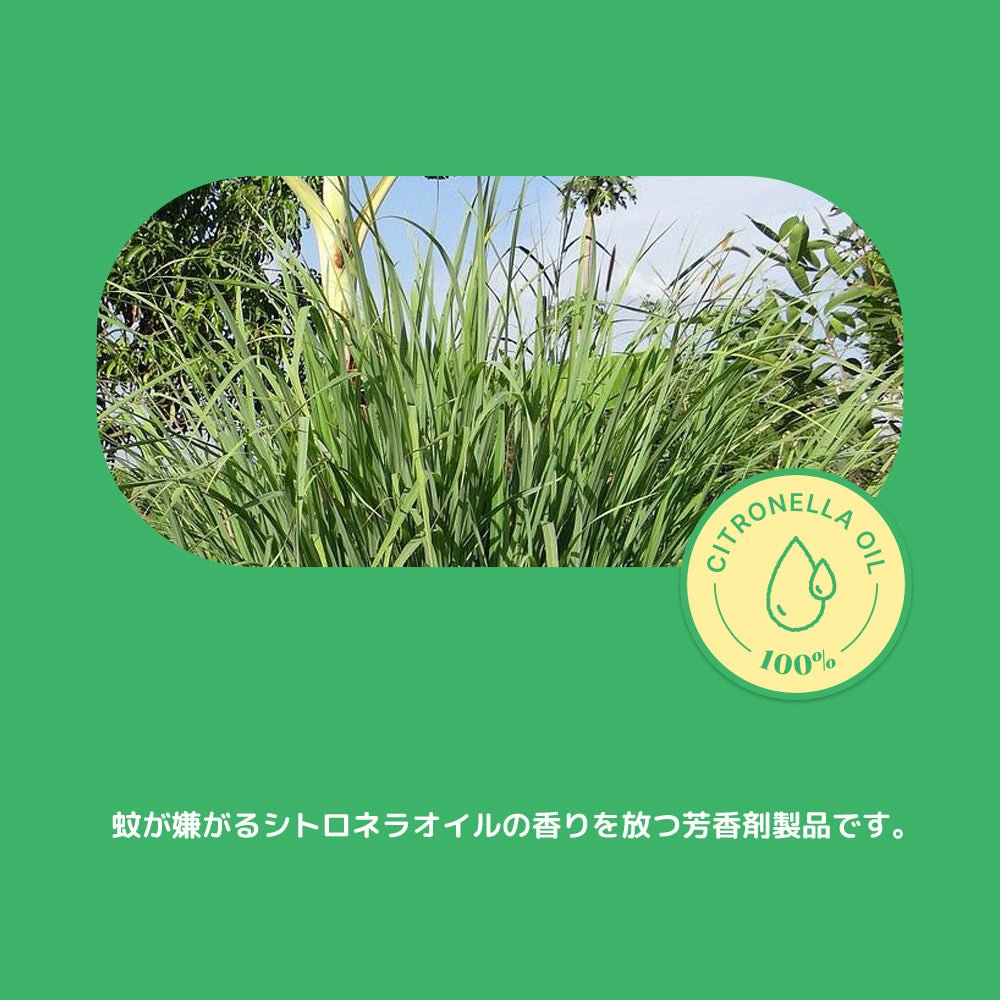 虫除けシール