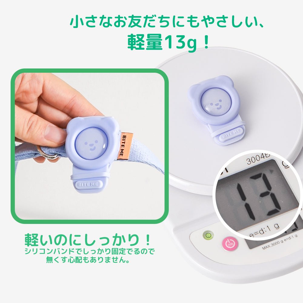 虫除けバンド