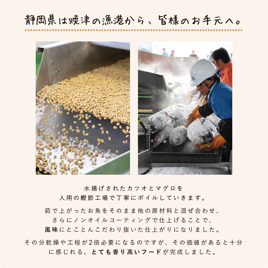 【定期便】国産ドッグフード フィッシュ 1.5kg|低脂質 小粒 焼津産カツオ